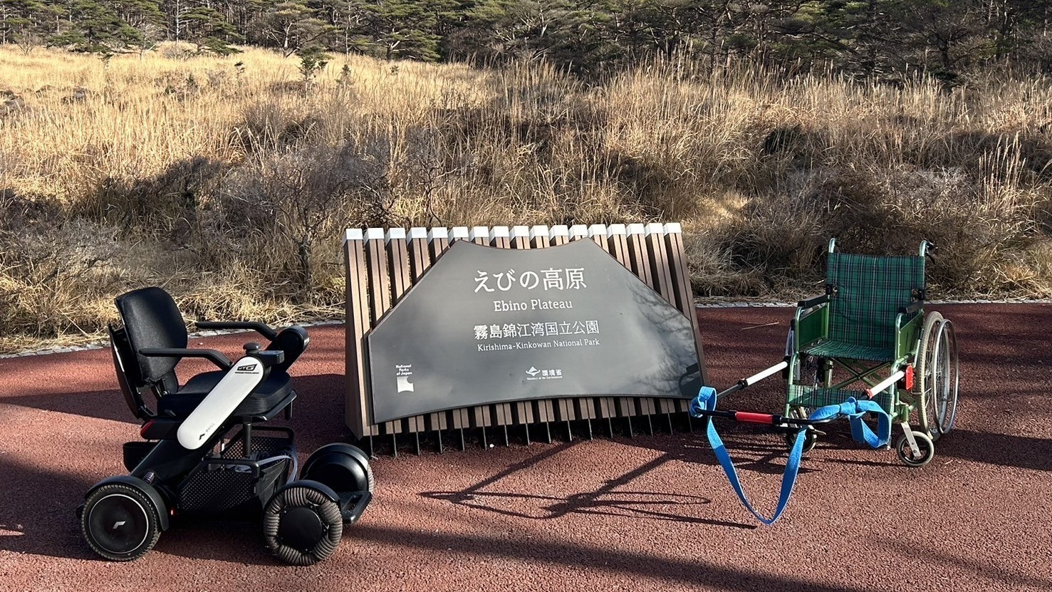 霧島ジオパークにおける車椅子を使ったツーリズムを考える研修会